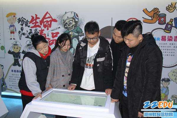 参与知识竞赛 参与知识竞赛