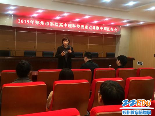 教科室张主任做总结发言 教科室张主任做总结发言