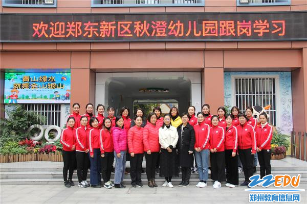 10.秋澄幼儿园跟岗教师与市实验幼儿园中层负责人合影留念 10.秋澄幼儿园跟岗教师与市实验幼儿园中层负责人合影留念