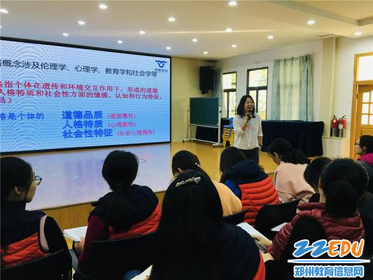 3.夏婧博士和教师互动,用生动幽默的故事诠释品格的重要性 3.夏婧博士和教师互动,用生动幽默的故事诠释品格的重要性