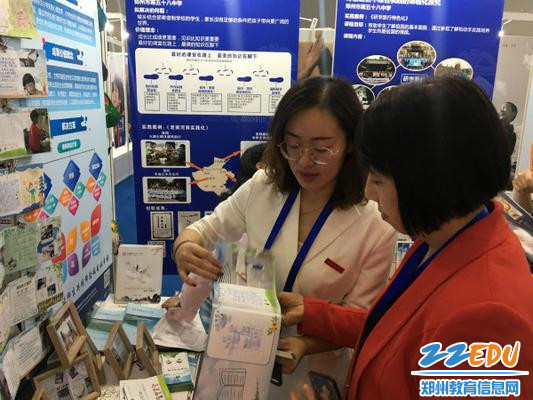 2.络绎不绝的参观者 2.络绎不绝的参观者