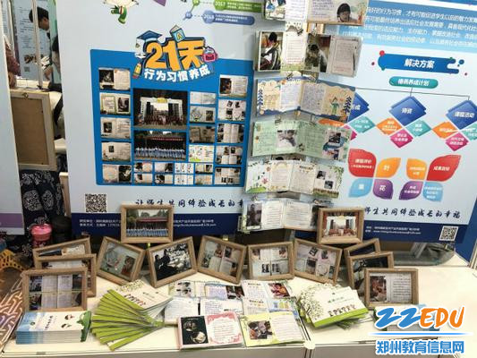 3.内涵丰富的展台 3.内涵丰富的展台