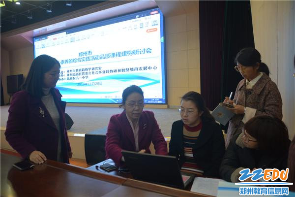 图5 曹淑玲老师对八一中学研讨小组进行指导 图5 曹淑玲老师对八一中学研讨小组进行指导