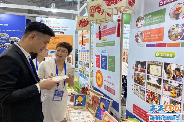 2教育同仁前来交流 2教育同仁前来交流