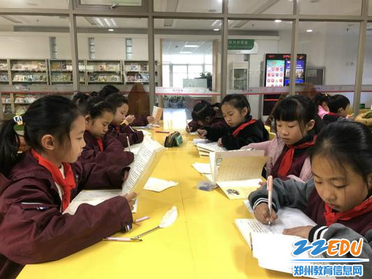 4 认真摘抄 4 认真摘抄