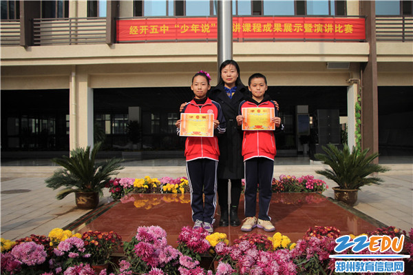 演讲比赛现场 (3) 演讲比赛现场 (3)