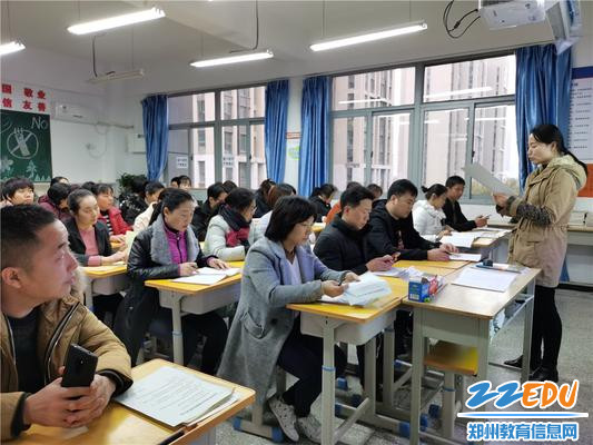 2五四班班主任李玉宇老师宣读《致家长的一封信》 2五四班班主任李玉宇老师宣读《致家长的一封信》