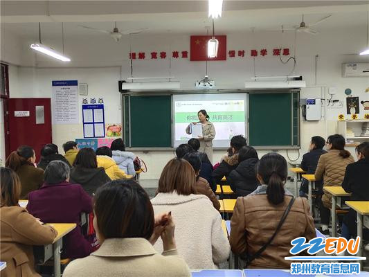 5朱美娟老师跟家长沟通交流 5朱美娟老师跟家长沟通交流