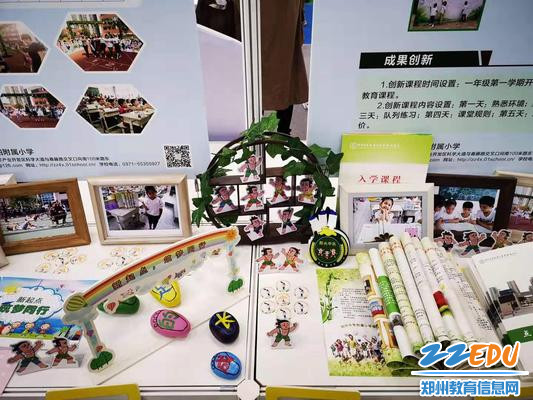 3充满童趣的展厅布展 3充满童趣的展厅布展