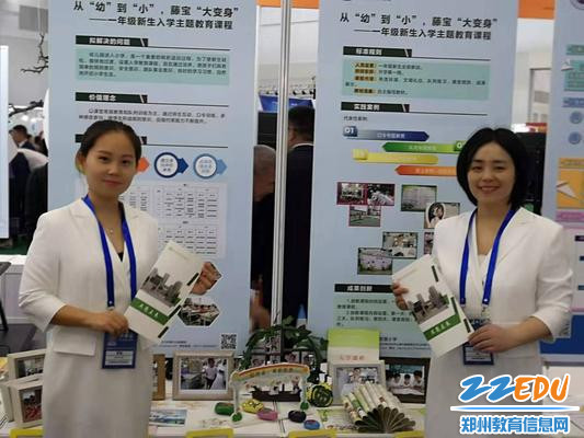 4欢迎您来参观我们的展区 4欢迎您来参观我们的展区