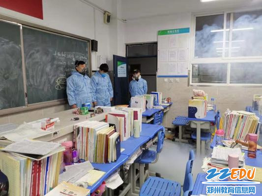 4认真检测排查 4认真检测排查