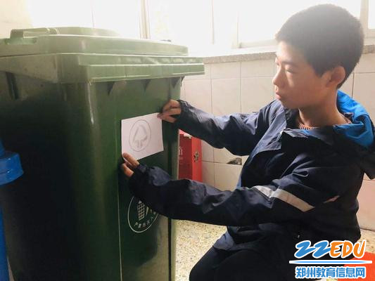 把制作的图标贴到垃圾桶上 把制作的图标贴到垃圾桶上