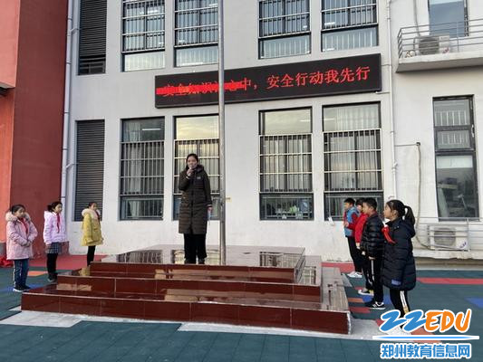 2019年11月25日惠济区南阳小学开展“安全知识及心中,安全行动我先行”主题升旗仪式3_调整大小 2019年11月25日惠济区南阳小学开展“安全知识及心中,安全行动我先行”主题升旗仪式3_调整大小