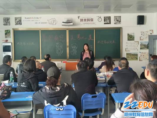 高三年级长李新华在家长会上强调高考报名注意事项