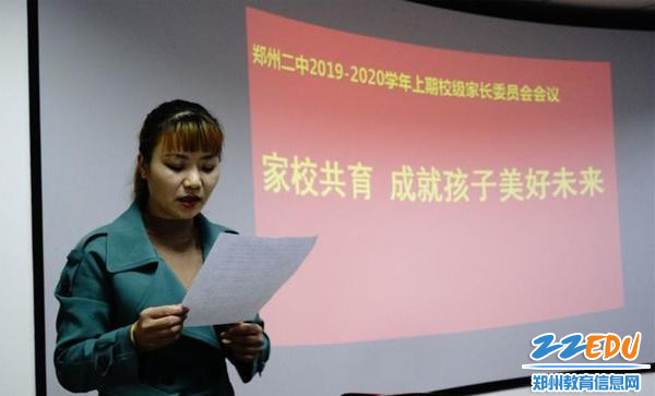 九年级会长陈昱彤妈妈分享交流家委工作_副本 九年级会长陈昱彤妈妈分享交流家委工作_副本