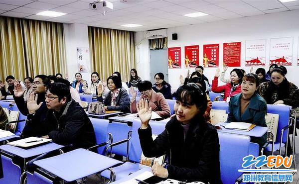 举手表决产生郑州二中校级家委会会长及副会长_副本 举手表决产生郑州二中校级家委会会长及副会长_副本