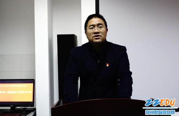 郑州二中工会主席陈胜宣读成立郑州二中家校合作委员会和召开家长代表大会的相关决定和要求_副本 郑州二中工会主席陈胜宣读成立郑州二中家校合作委员会和召开家长代表大会的相关决定和要求_副本