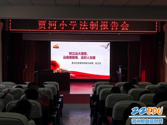 贾河小学学生静等张卫东校长_调整大小 贾河小学学生静等张卫东校长_调整大小