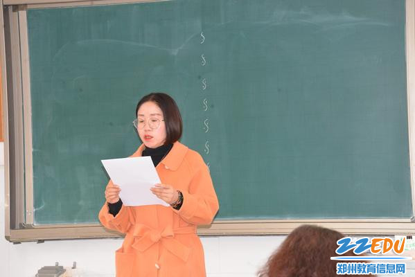 郑州八中教育集团轩辕校区副校长张瑞丽宣读比赛方法