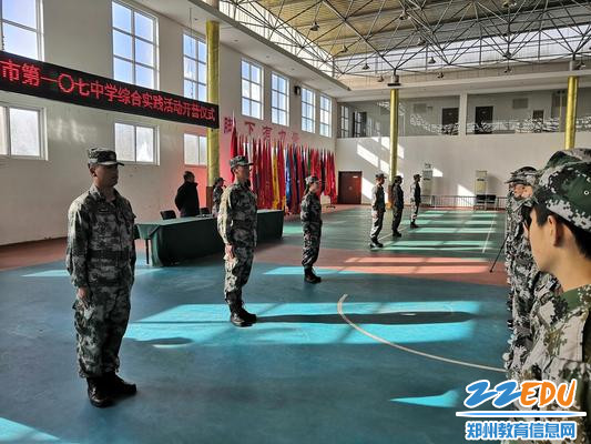 穿上迷彩服 穿上迷彩服