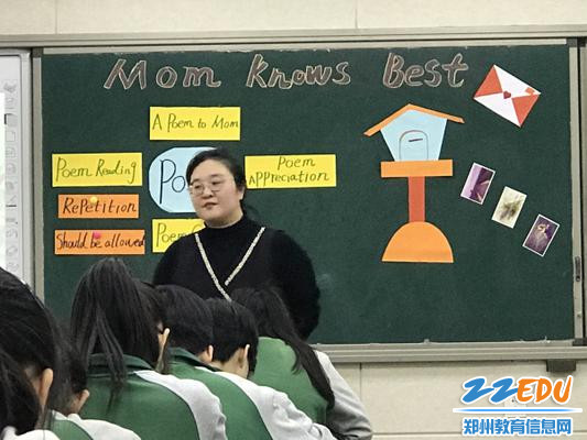 1张冉老师上课 1张冉老师上课