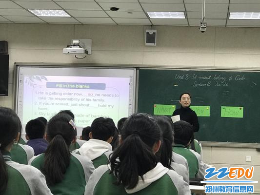 2许晓辉老师上课 2许晓辉老师上课