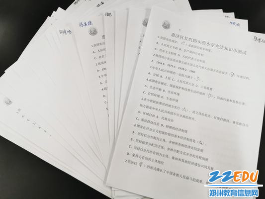 宪法知识小测试_调整大小 宪法知识小测试_调整大小