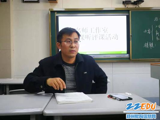 袁老师的自我评述