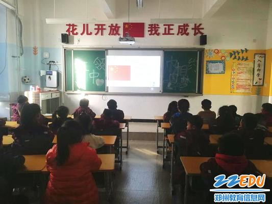 一二班学生在班主任带领下学习《国旗法》