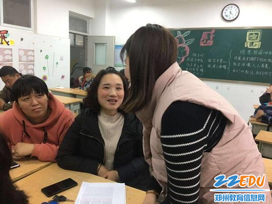 英语老师与家长交流_调整大小 英语老师与家长交流_调整大小