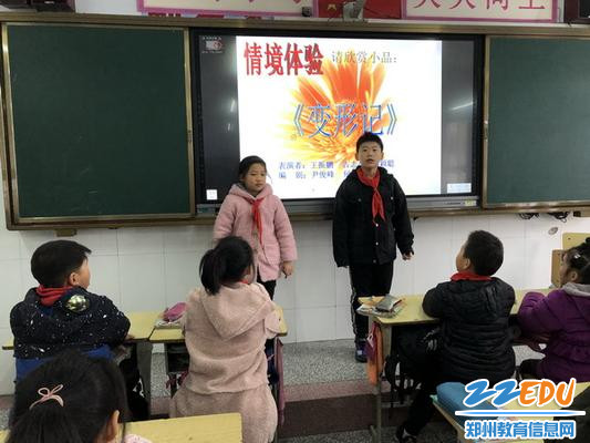 2019.11.26惠济区江山路第一小学开展“习惯决定命运”主题队会活动1_调整大小 2019.11.26惠济区江山路第一小学开展“习惯决定命运”主题队会活动1_调整大小