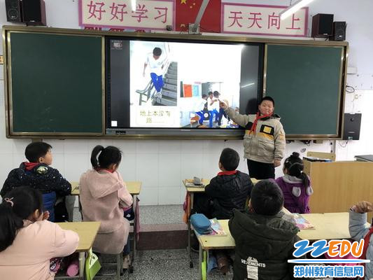 2019.11.26惠济区江山路第一小学开展“习惯决定命运”主题队会活动2_调整大小 2019.11.26惠济区江山路第一小学开展“习惯决定命运”主题队会活动2_调整大小