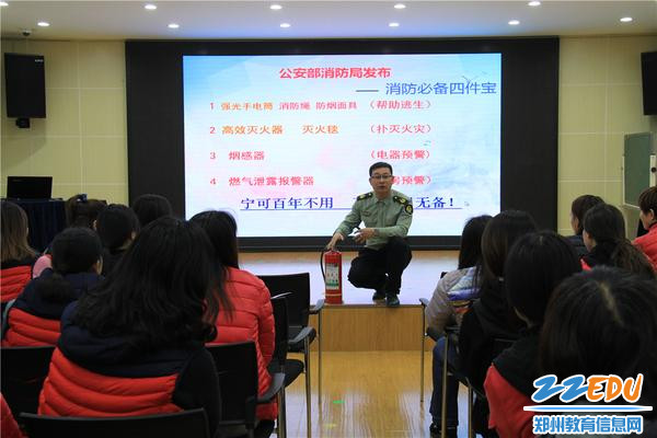 2.赵教官介绍灭火器使用方法 2.赵教官介绍灭火器使用方法