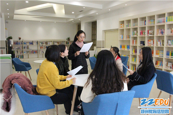 张欢欢老师分享 张欢欢老师分享