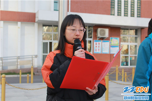 2、王晓雪老师进行垃圾分类主题发言 2、王晓雪老师进行垃圾分类主题发言