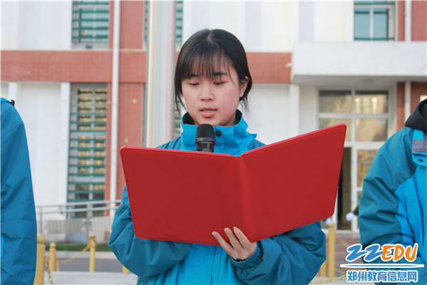 3、学生代表发言 3、学生代表发言