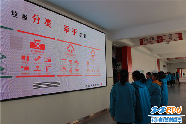 5、同学们认真观看宣传屏幕 5、同学们认真观看宣传屏幕