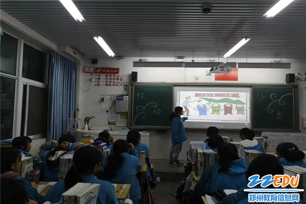 6、垃圾分类班会 6、垃圾分类班会