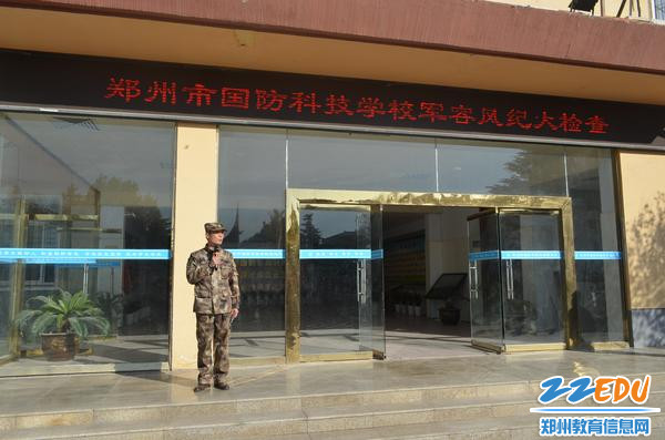 5军教处主任顾勇同志进行讲评 5军教处主任顾勇同志进行讲评