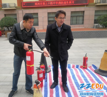 4.34中行政副校长谢志东演练展示灭火器的使用方法 4.34中行政副校长谢志东演练展示灭火器的使用方法