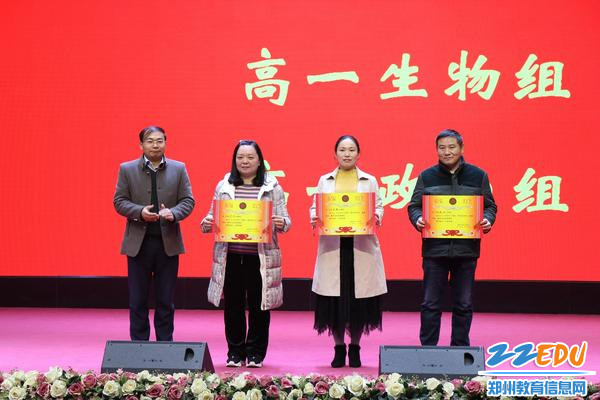 郑州47中副校长栗红涛为期中联考优胜学科组颁奖并合影 郑州47中副校长栗红涛为期中联考优胜学科组颁奖并合影