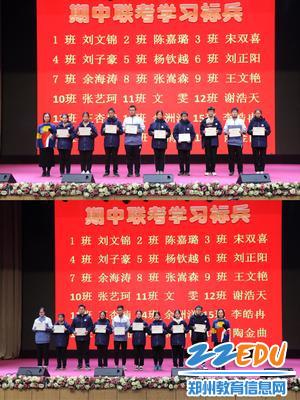 办公室副主任侯燕与学习标兵合影留念 办公室副主任侯燕与学习标兵合影留念