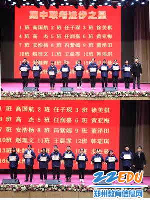 综治办副主任马艳磊与进步之星合影留念 综治办副主任马艳磊与进步之星合影留念