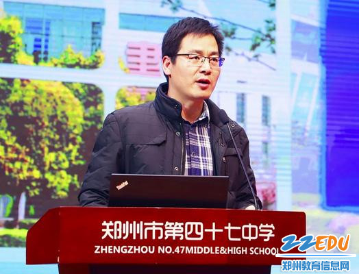 高一年级主管主任王伟做学习主题报告 高一年级主管主任王伟做学习主题报告