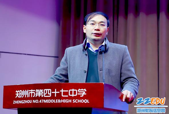 郑州47中副校长栗红涛总结发言 郑州47中副校长栗红涛总结发言