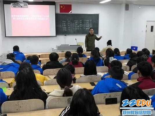 政教处禹可主任发表讲话_副本 政教处禹可主任发表讲话_副本