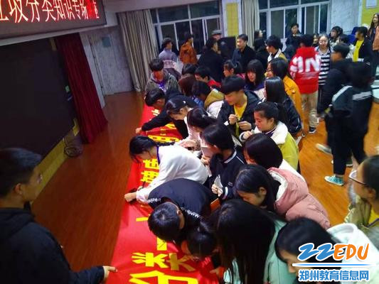 争先恐后来签名 争先恐后来签名