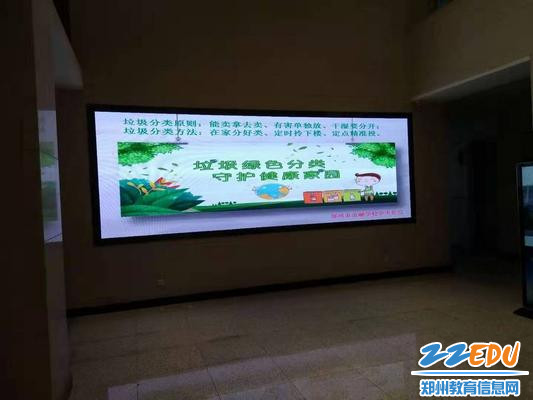 垃圾分类宣传栏 垃圾分类宣传栏