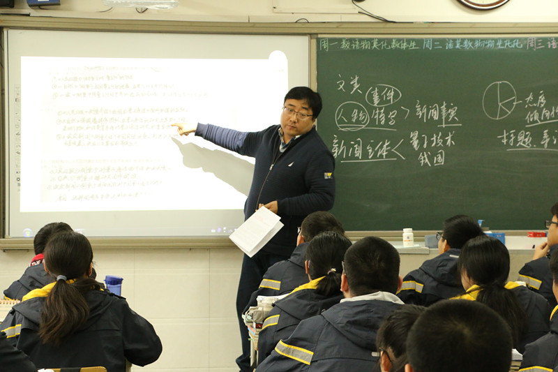 贾建英老师上课中_副本