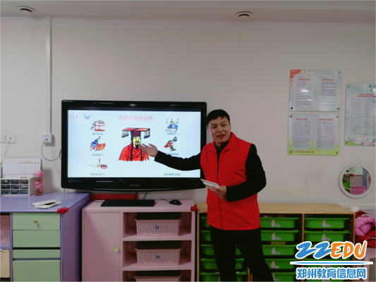 2。杨爸爸讲解黄帝的伟大发明 2。杨爸爸讲解黄帝的伟大发明